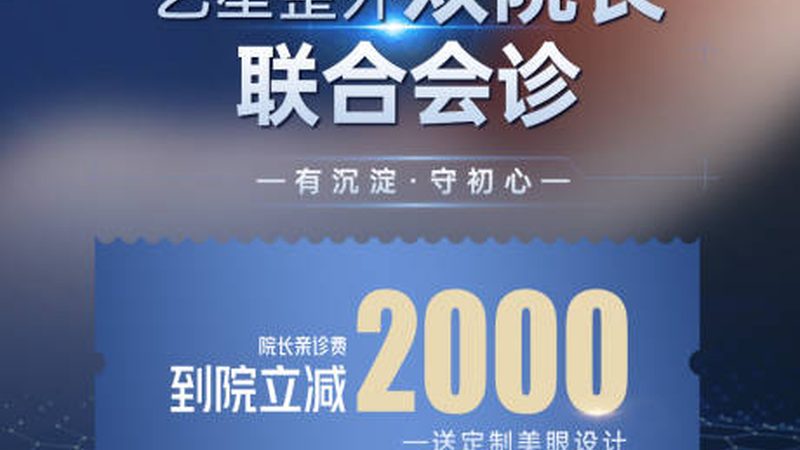 激光祛斑术后，如何正确护理肌肤？**