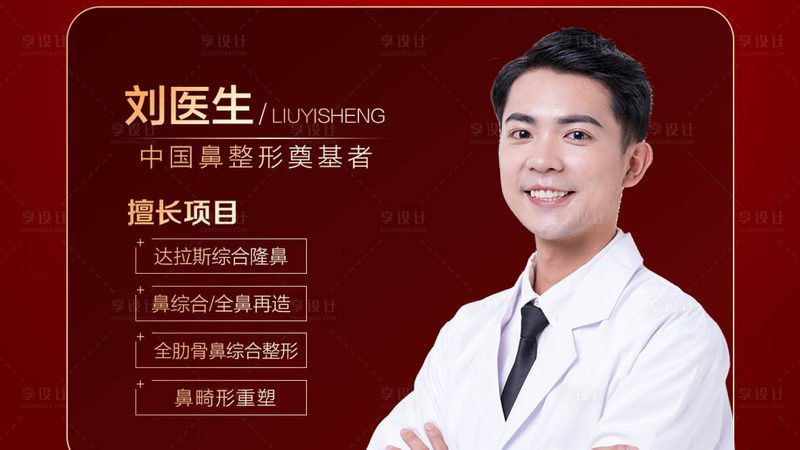 揭秘皮肤管理仪器：厂家直销，OEM支持背后的技术奥秘
