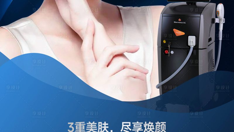热玛吉探头批发厂家哪家好