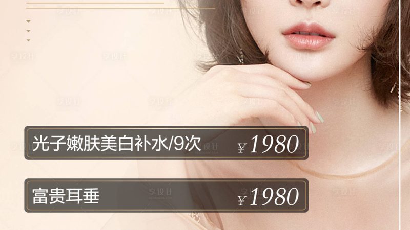 开内眼角和双眼皮一起做，价格到底差在哪