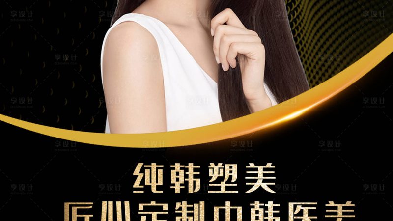 家用超声炮，究竟多大尺寸才合适？**