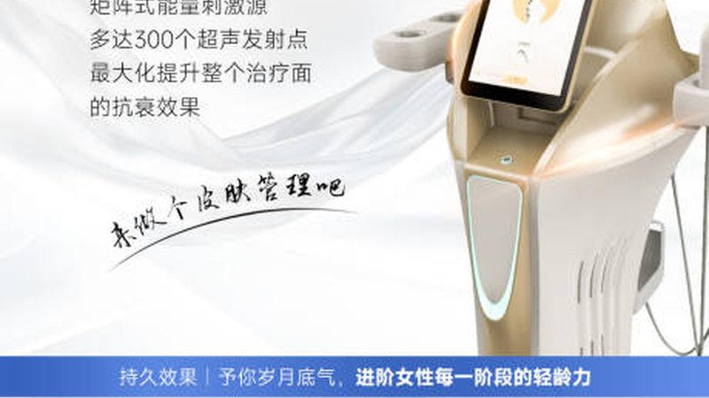 水光针，如何在上海挑选正规机构？**