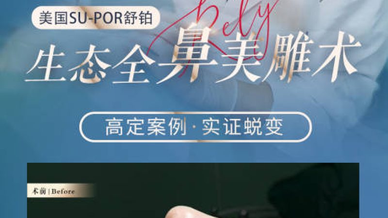 深圳哪家整形医院比美容院专业