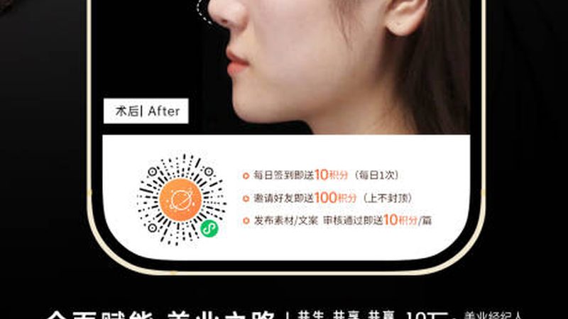 美容院员工服务礼仪培训：塑造专业形象的关键