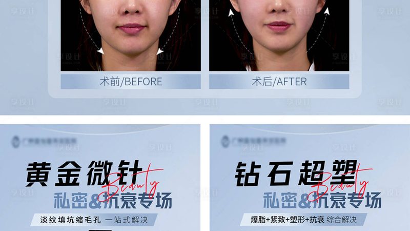 热玛吉2025价格表四代和五代区别