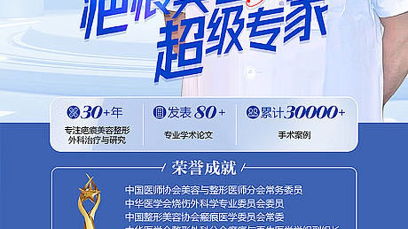 激光美容与光子嫩肤：揭秘价格背后的秘密