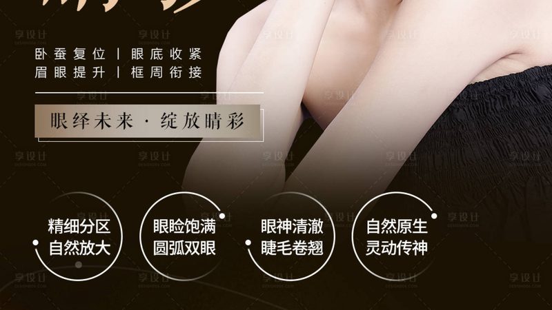 揭秘抗衰美容仪：十大品牌背后的技术秘密