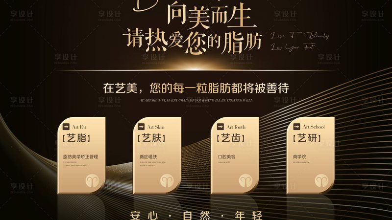超声炮与热玛吉：揭秘美容界的双剑客**