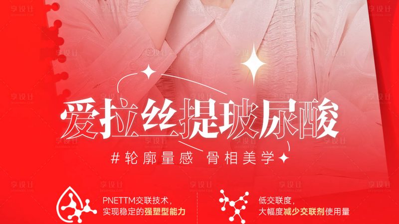 成都皮肤管理加盟，如何规避这些常见误区？**