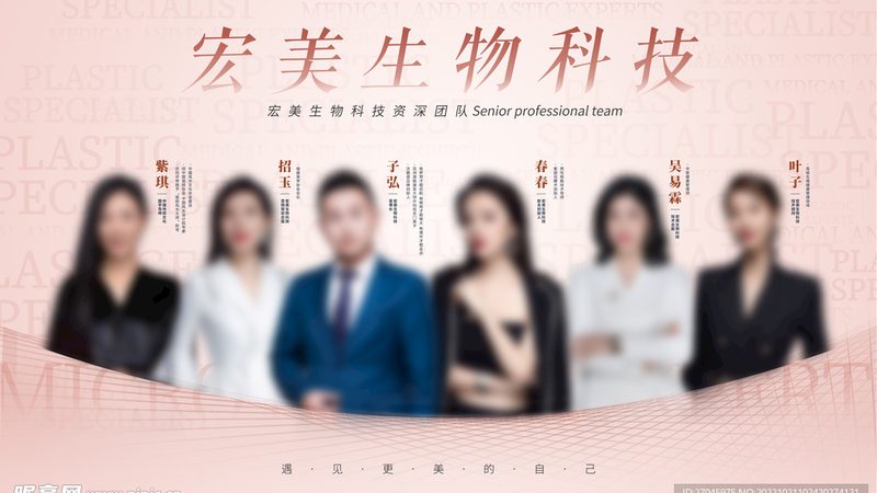 光子嫩肤仪蓝光祛痘，效果如何？揭秘原理与操作要点