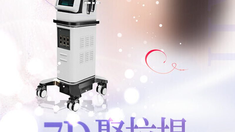 硅胶与金属瘦脸仪，材质对比解析