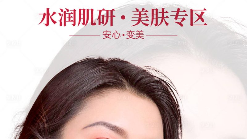 鼻综合手术：风险与安全并存的美丽之旅