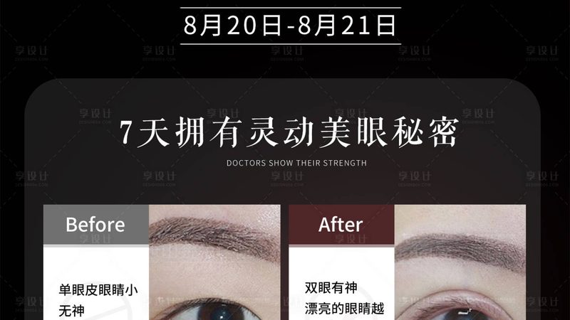 医美咨询师：揭秘她们的职责与工作流程