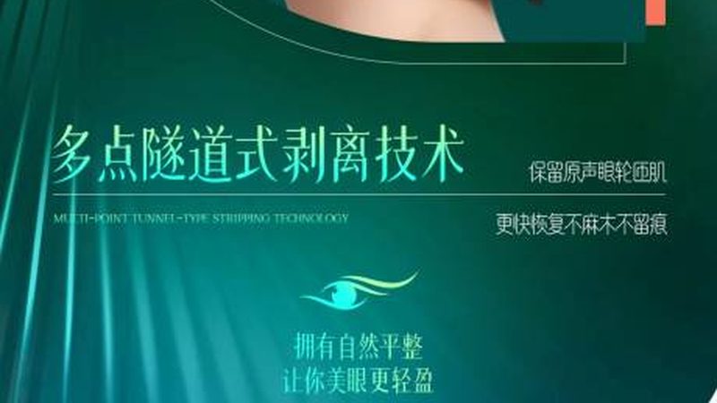 小标题：一、拓客活动定位，精准把握客群需求