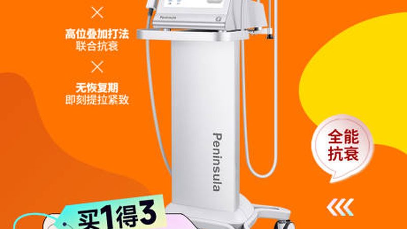 40岁后做注射美容，效果和风险到底怎么算