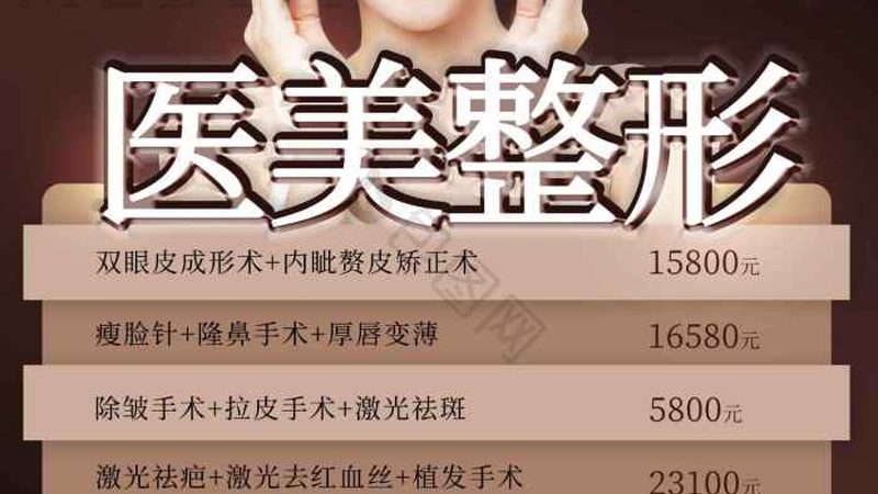 脱毛仪波长参数对皮肤的影响